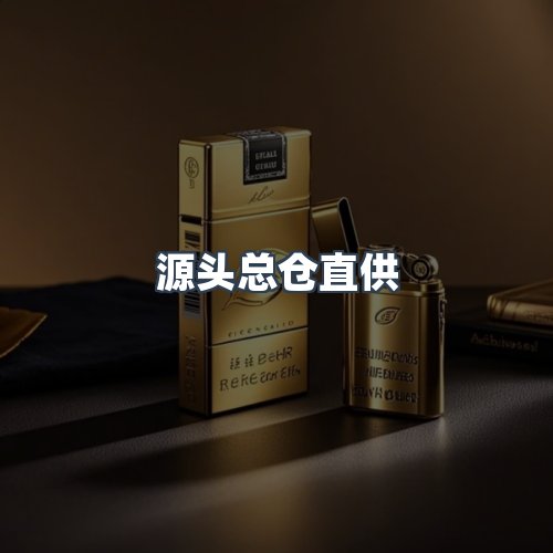 服务优势